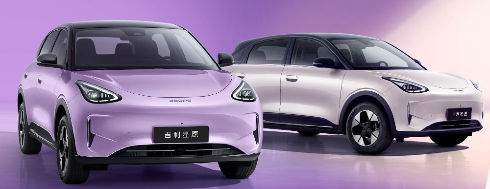 五號(hào)店東營業(yè)廳-吉利銀河